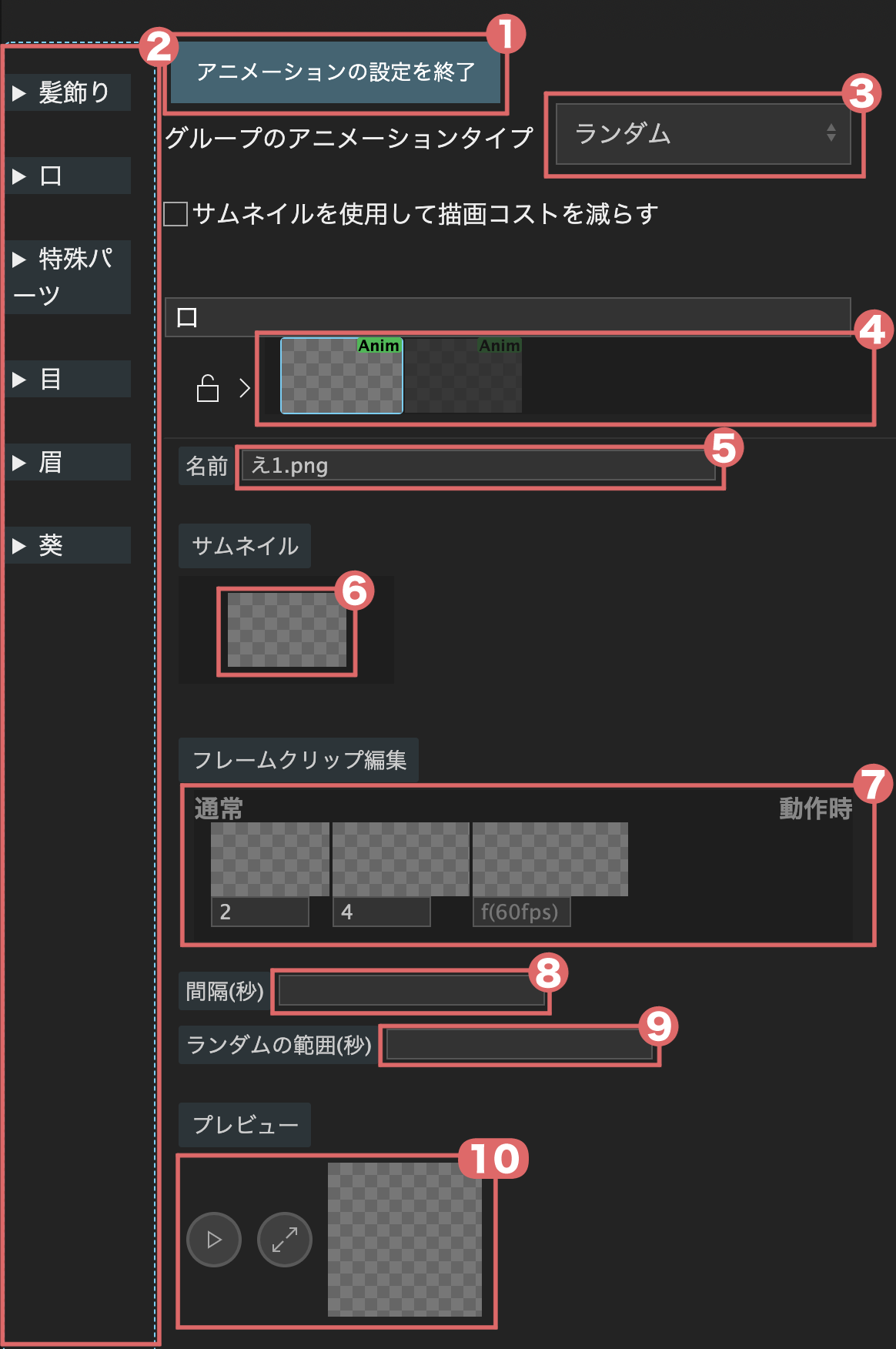 fig-actor-4